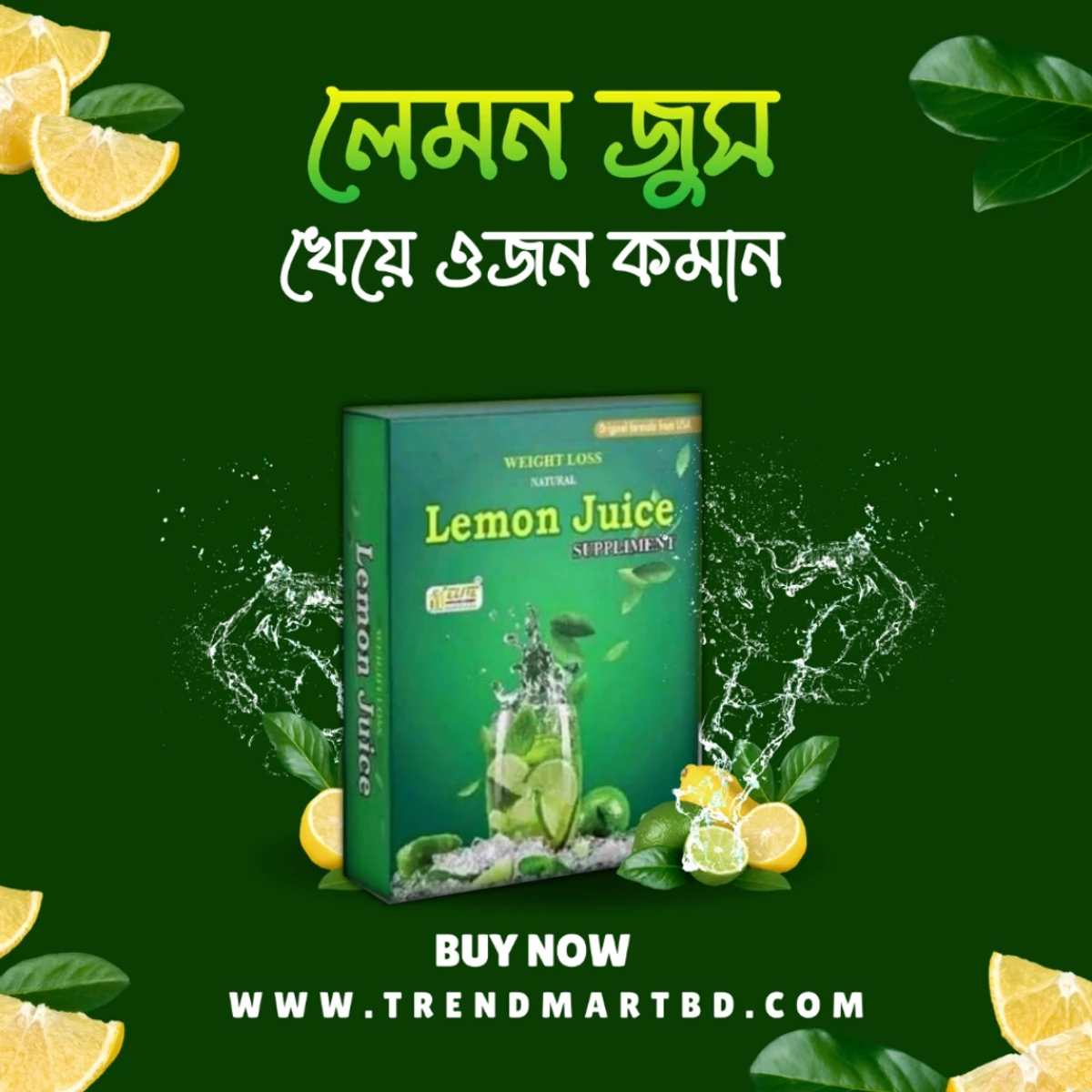 Natural Lemon Juice  61% ডিসকাউন্ট
