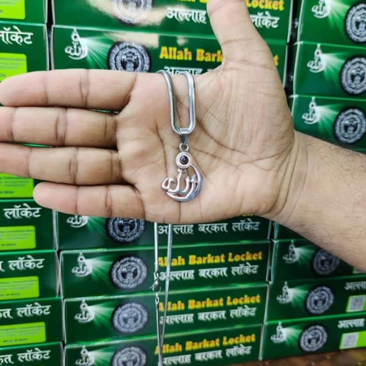 Indian Original Allah Barkat Locket - Golden/Silver